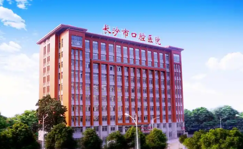 长沙口腔医院牙体美容科医生有哪些？技术点评、隆鼻案例以及医生简介奉上！