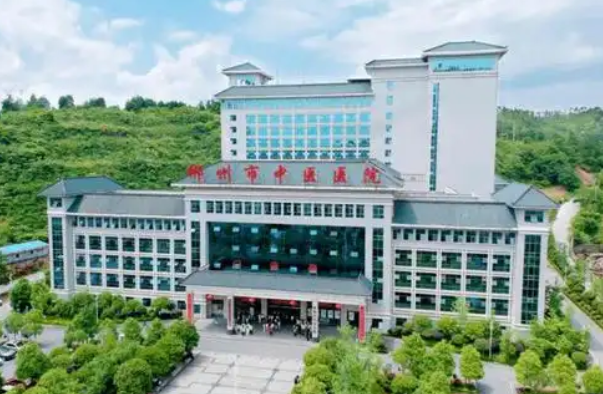 郴州市中医院烧伤整形外科医生有哪些？鼻部医生简介/优势技术在线获取!