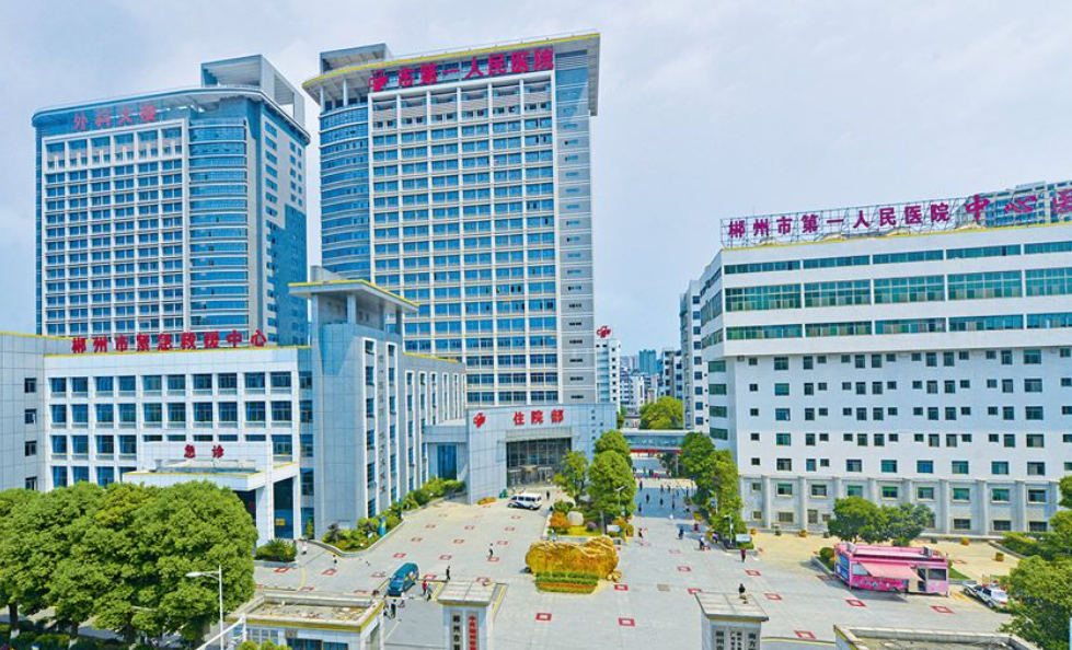 郴州市第一人民医院烧伤整形科医生有哪些？隆鼻案例反馈来袭，技术优势揭秘！