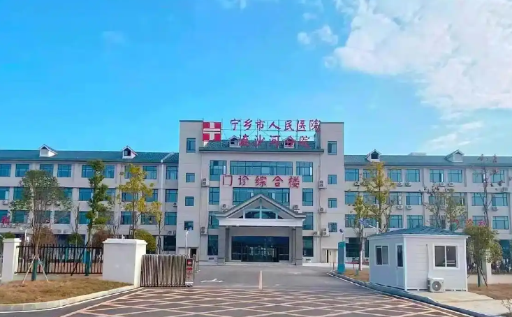 宁乡市人民医院烧伤整形外科医生有哪些？医生信息+隆鼻案例信息