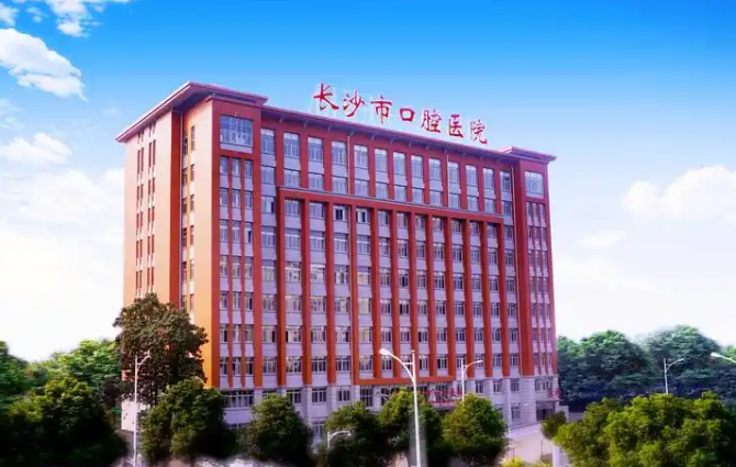 长沙市口腔医院牙体美容科医生有哪些？吸脂医生全新资料/特长项目、口碑分享！