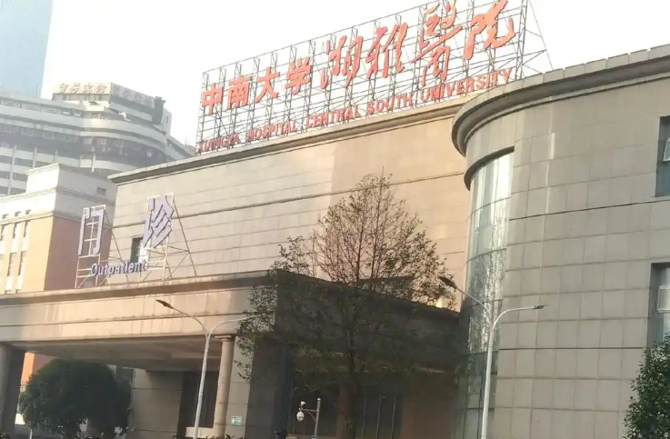 湘雅附一整形美容科医生有哪些？擅长项目/双眼皮信息分享