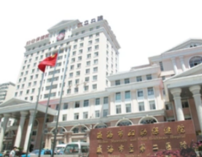 威海妇女儿童医院整形外科医生有哪些？吸脂口碑不错的实力专家技术点评