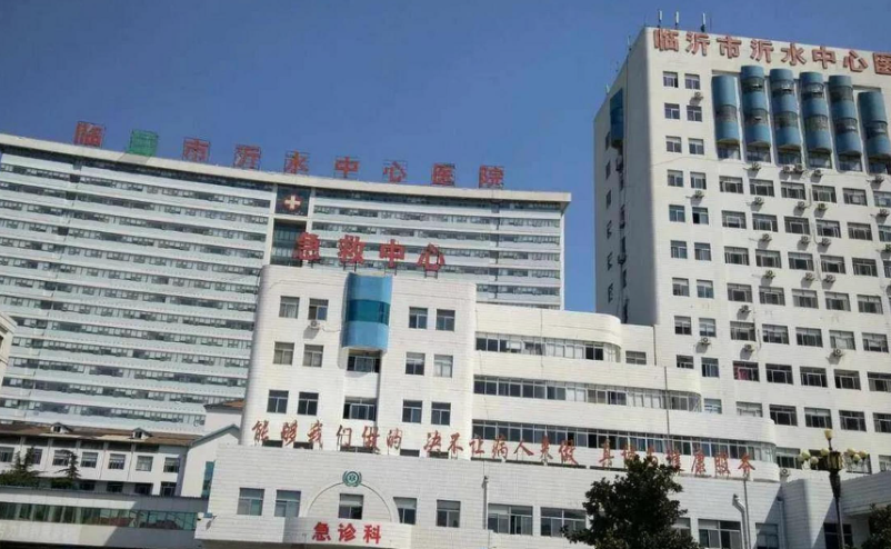 沂水中心医院烧伤科医生有哪些？吸脂技术水平、供大家参考！