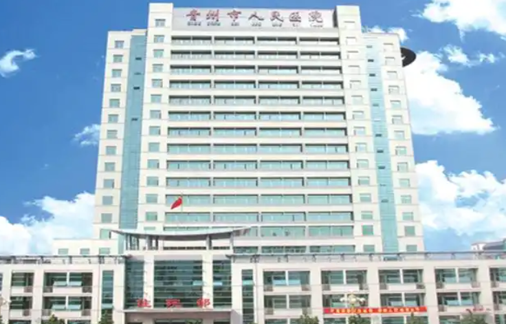 青州市人民医院整形美容科医生有哪些？吸脂坐诊医院、案例对比请查收！