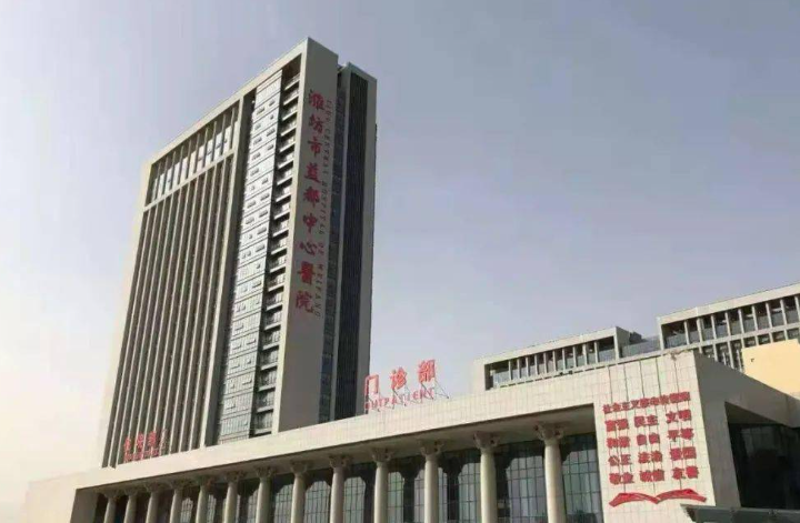 益都中心医院烧伤整形外科医生有哪些？口碑与隆鼻技术值得信赖