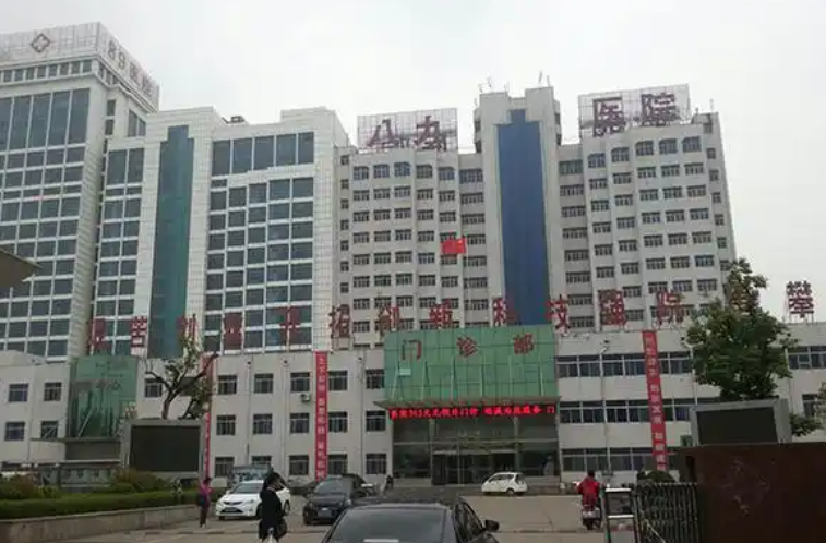 中国人民解放军第八十九医院烧伤整形科医生有哪些？眼部医院实力大咖信息更新2025