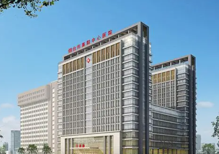 烟台市莱阳中心医院烧伤整形科医生有哪些？医生全新资料/眼部擅长项目/信息分享