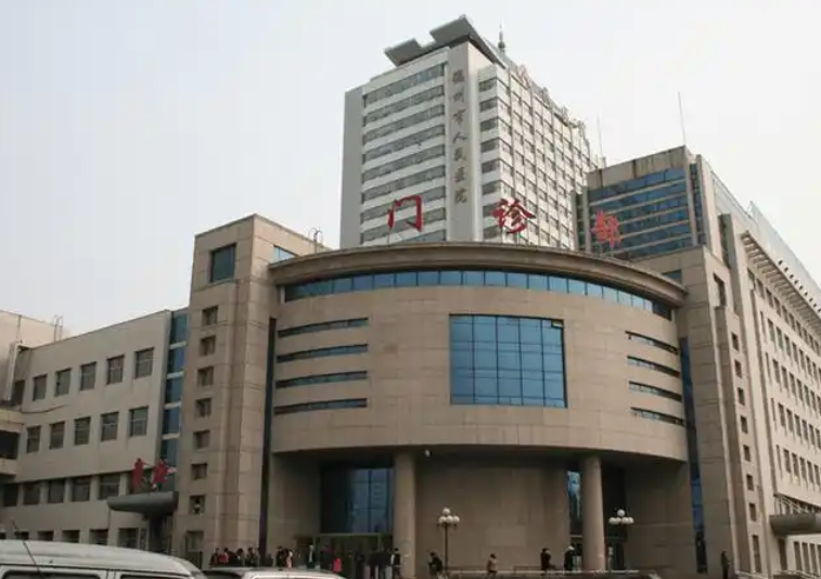 德州市人民医院烧伤整形外科医生有哪些？医生详细资料、隆胸口碑点评等揭秘！