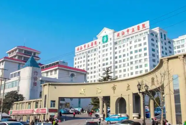 威海市立第二医院整形外科医生有哪些？医生简介/隆鼻全新体验案例上线/在线获取!