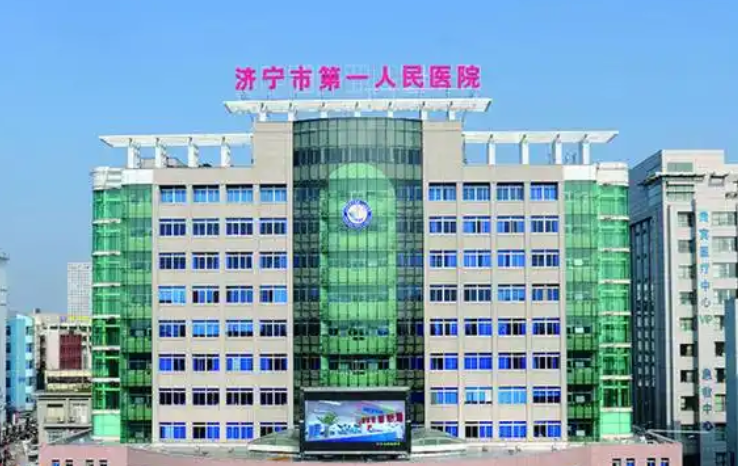 济宁市第一人民医院烧伤整形中心医生有哪些？吸脂技术水平、供大家参考！