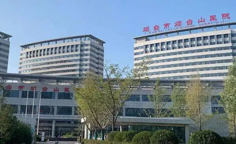 烟台山医院烧伤整形外科医生有哪些？医生信息+隆胸案例