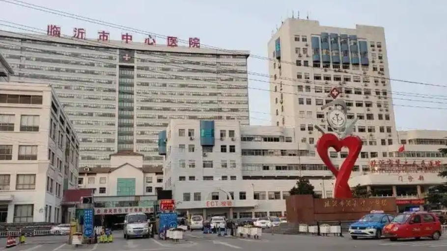沂水中心医院医学美容科医生有哪些？眼部口碑不错的实力专家技术点评