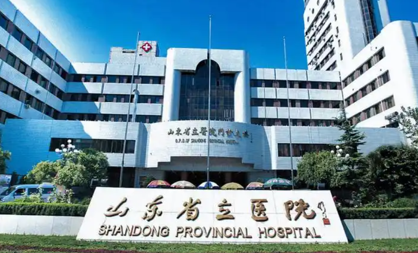 济南省立医院整形科医生有哪些？隆胸医生资料&技术优势