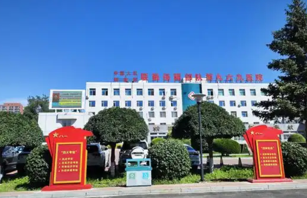 解放军第九六〇医院(原济南军区总医院)整形美容科医生有哪些？眼部案例/优势技术在线获取!