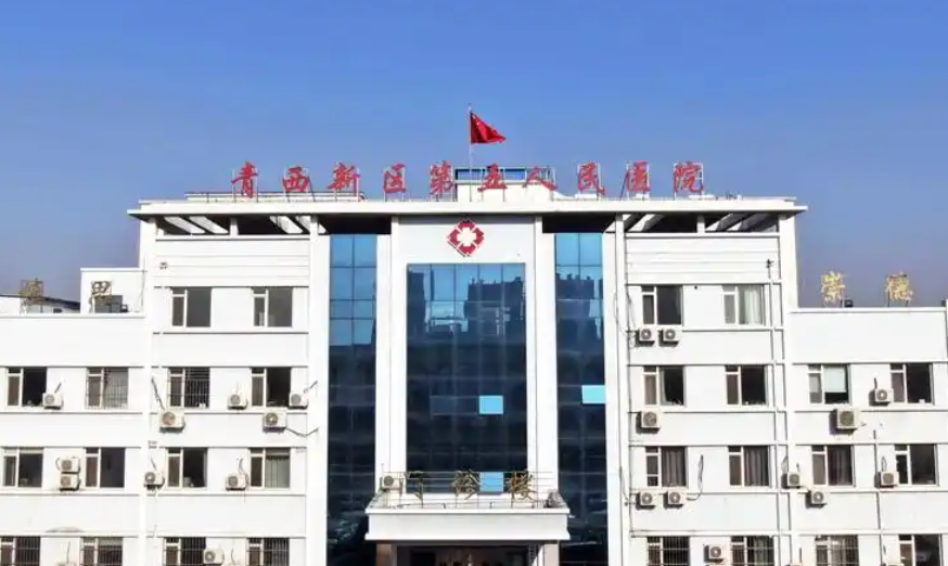 青岛市第五人民医院整形外科医生有哪些？隆鼻医生资料&对比图分享|附变美细节