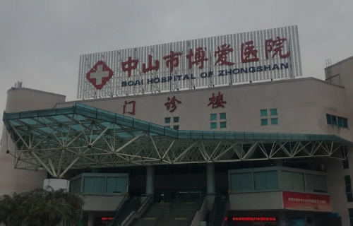 中山博爱医院整形科除皱手术怎么样？专业医生名单，热点项目