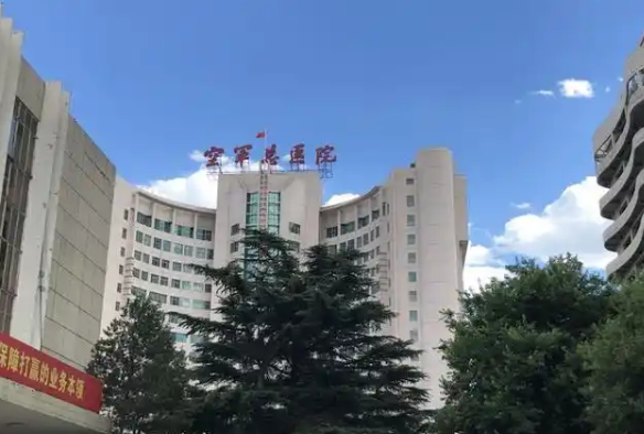 北京空军总医院烧伤整形外科医生有哪些？吸脂坐诊医院、案例对比请查收！
