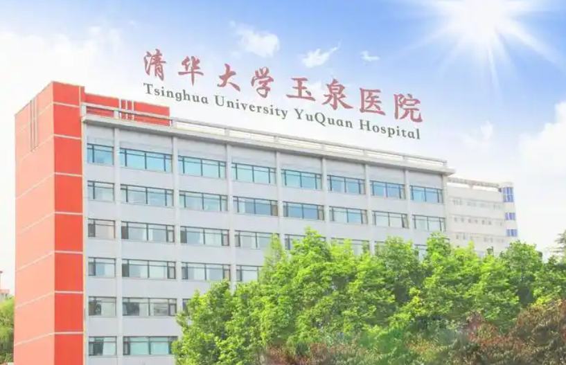 清华大学玉泉医院整形美容中心医生有哪些？隆鼻技术水平、供大家参考！