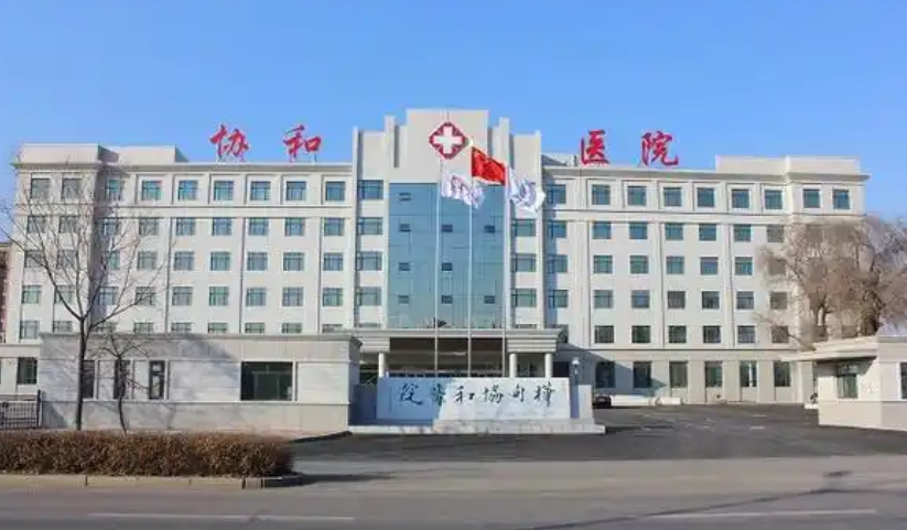 微信截图_20250512164307.png 微信截图_20250512164307.png