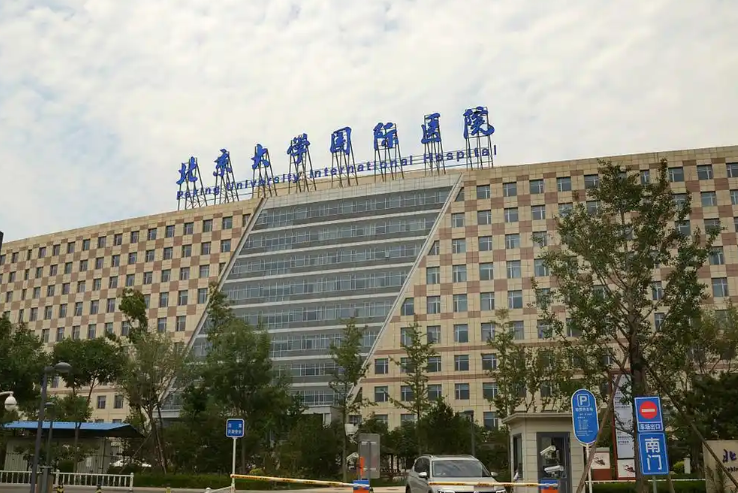 北京大学国际医院整形外科医生有哪些？医生资料&吸脂技术优势
