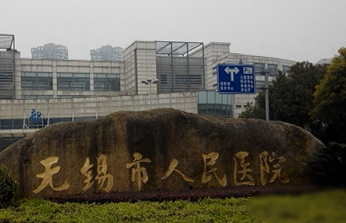 无锡人民医院整形科隆鼻价格？医生信息、特色项目展示