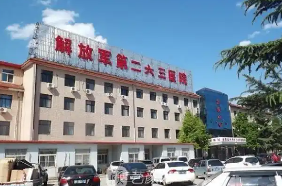 北京263医院烧伤科医生有哪些？吸脂医生简介/全新体验案例上线/在线获取!