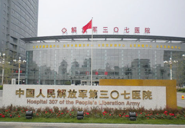 微信截图_20250512183050.png 微信截图_20250512183050.png