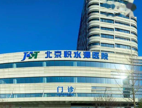 北京积水潭医院烧伤整形科医生有哪些？医生信息+隆鼻案例信息