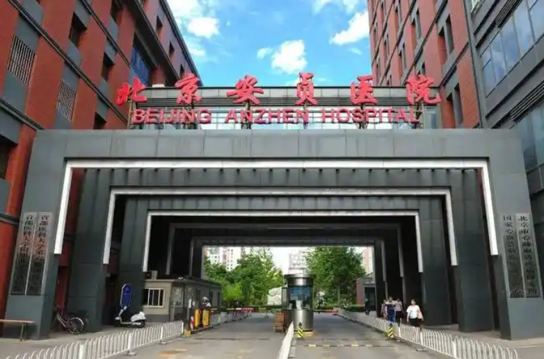 安贞医院整形美容和激光医学科医生有哪些？眼部整形医生信息附带眼部案例