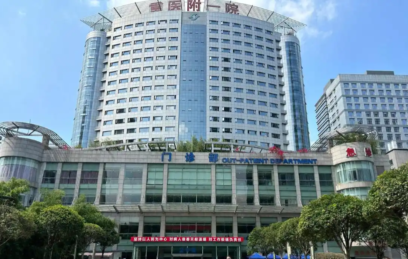 重庆医科大学附属第一医院整形美容科医生有哪些？吸脂技术水平、供大家参考！