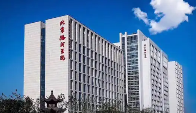 北京医院整形外科医生有哪些？眼部医生技术水平简介解析！