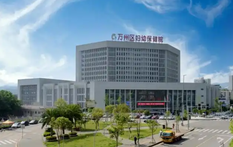 重庆市万州区妇幼保健院整形科医生有哪些？隆胸医生资料&技术优势