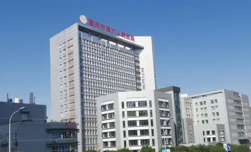 重庆市第六人民医院整形美容外科医生有哪些？医生信息+隆胸案例