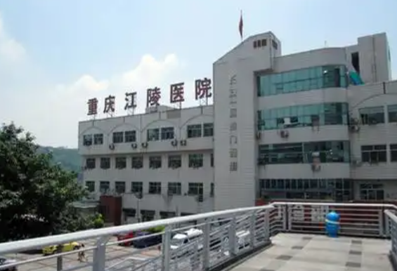 重庆江陵医院整形科医生有哪些？隆鼻医生资料&对比图分享|附变美细节
