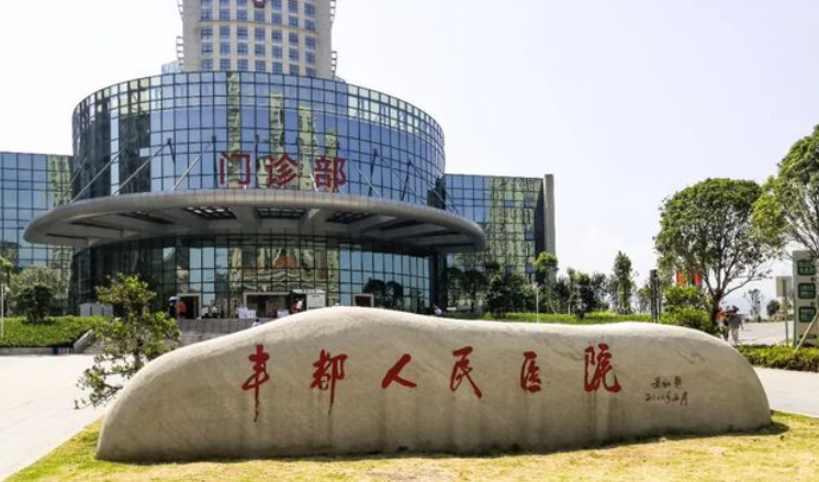 丰都县人民医院整形科医生有哪些？个人资料、擅长吸脂项目揭秘！