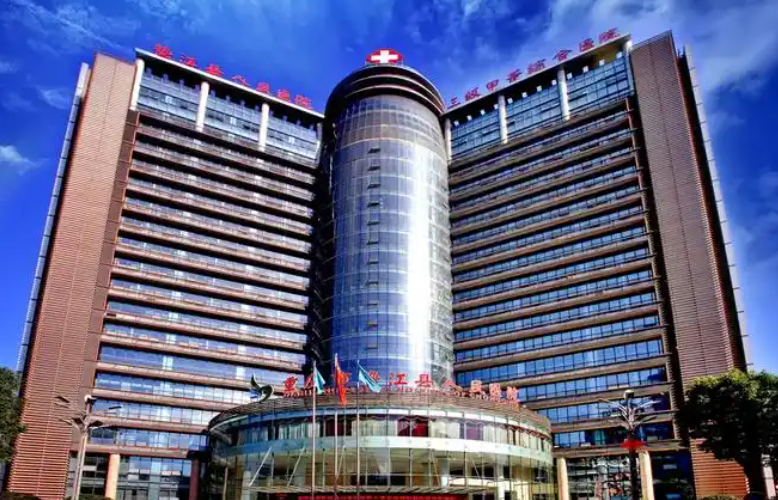 垫江县人民医院整形科医生有哪些？口碑与隆鼻技术值得信赖