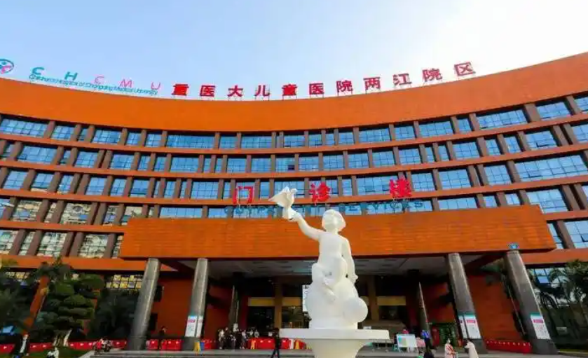 重庆医科大学附属儿童医院整形科医生有哪些？隆胸医院实力大咖信息更新2025