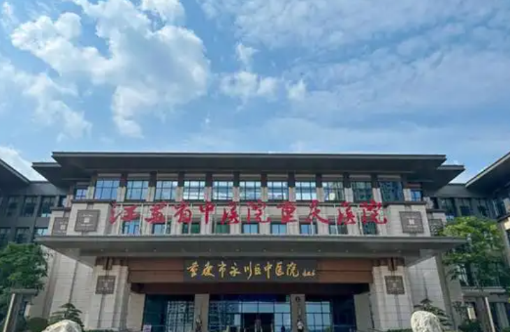 重庆永川区中医院整形美容科整形科医生有哪些？医生特长/隆胸口碑案例分享！