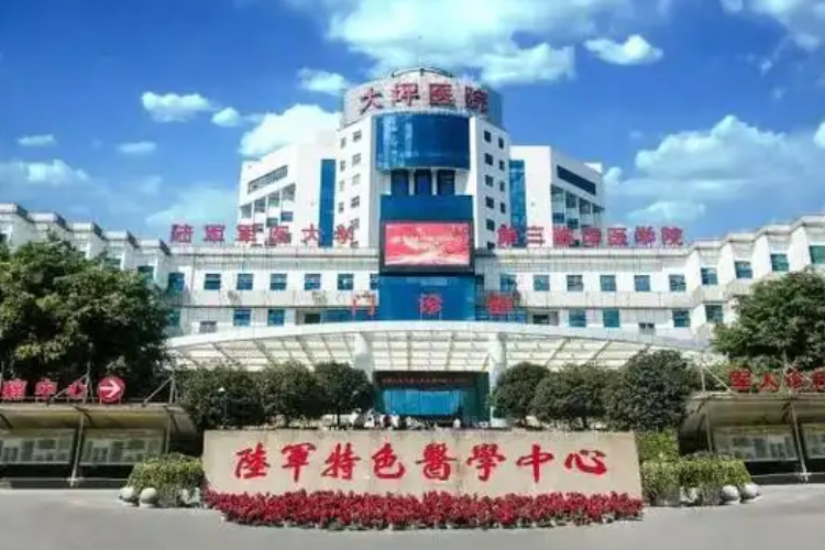 大坪医院整形美容科医生有哪些？吸脂案例曝光、医生信息大全