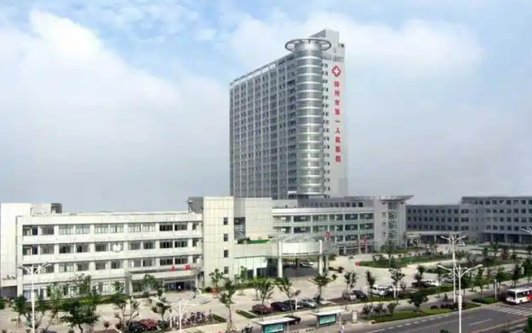 扬州市第一人民医院烧伤整形科医生有哪些？技术点评、吸脂案例以及医生简介奉上！