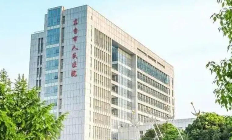 东台市人民医院烧伤科医生有哪些？吸脂坐诊医院、案例对比请查收！
