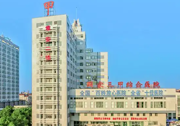 江苏省淮安市第二人民医院整形美容外科医生有哪些？吸脂整形医生信息附带吸脂案例