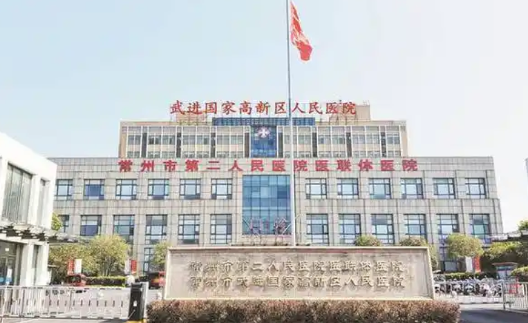 常州市武进人民医院烧伤整形科医生有哪些？吸脂医生简介/全新体验案例上线/在线获取!