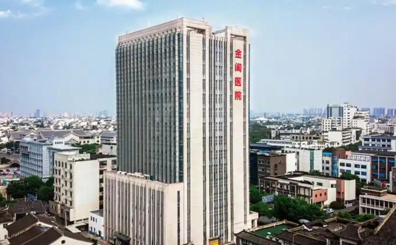 苏州金阊医院整形美容科怎么样？医生信息+隆鼻案例信息