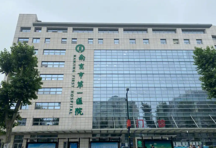 南京市第一医院烧伤整形科医生有哪些？医生详情、2025隆胸案例曝光