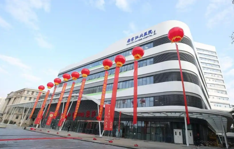 南京市江北人民医院烧伤整形科医生有哪些？隆胸医生资料&对比图分享|附变美细节