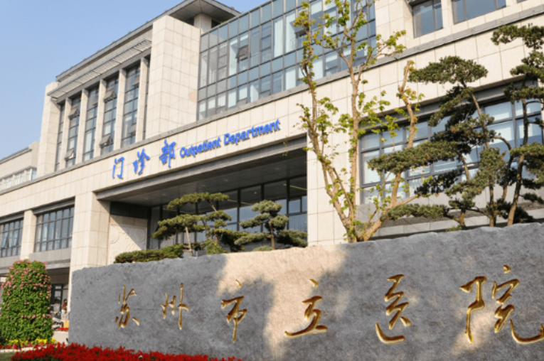 苏州市立医院整形科怎么样？个人资料简介-专业隆鼻技术曝光