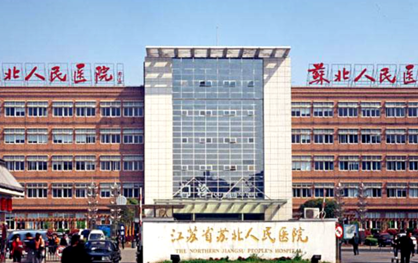 苏北人民医院整形科双眼皮怎么样？擅长项目/双眼皮信息分享