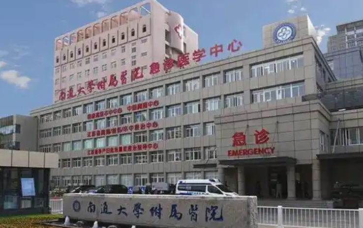 南通大学附属医院医学美容科怎么样？医生信息+隆胸案例